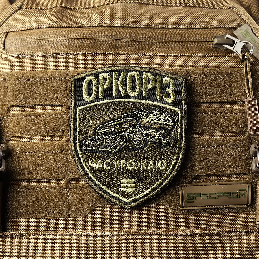 Шеврон Specprom Оркорез: время урожая
