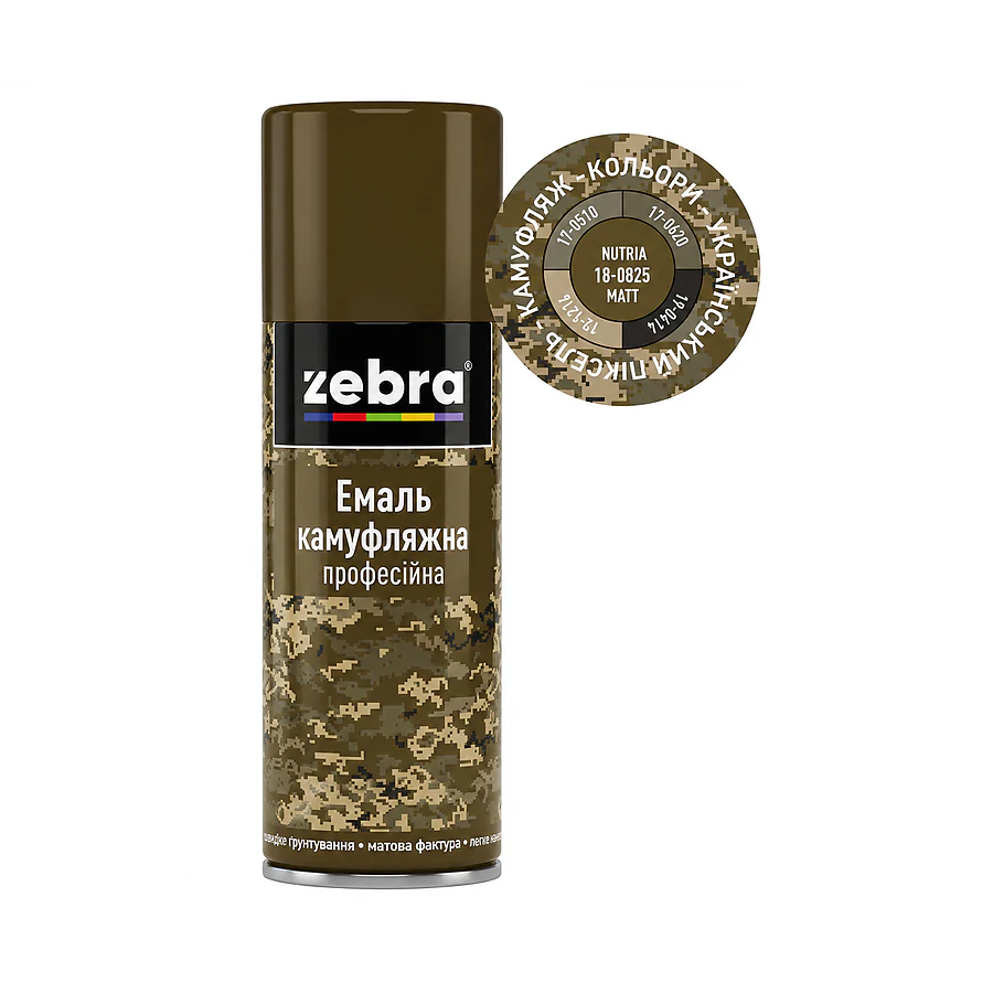 Емаль камуфляжна професійна ZEBRA 400 мл колір Nutria