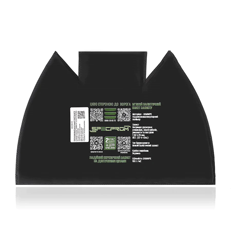 Балістичний захист плечей 2 клас SPECPROM. Чорний