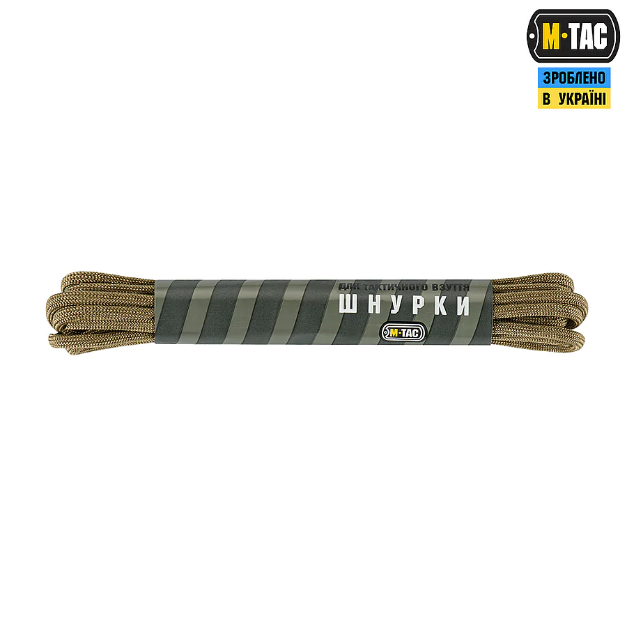Шнурки M-TAC Mil-Spec Nylon 165см. Койот