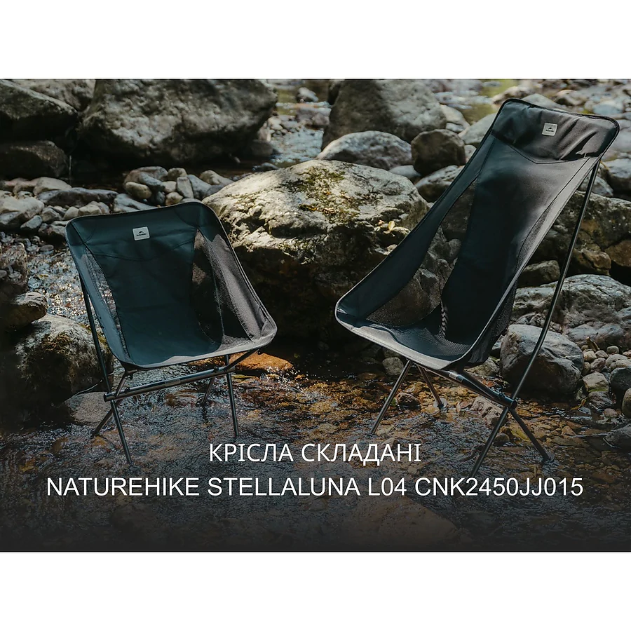 Кресло складное Naturehike Stellaluna L04 CNK2450JJ015 размер L алюминий. Коричневый