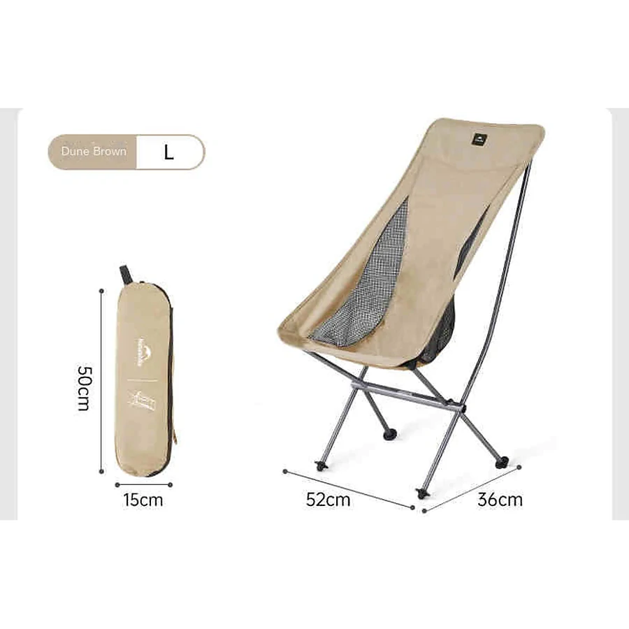 Кресло складное Naturehike Stellaluna L04 CNK2450JJ015 размер L алюминий. Коричневый