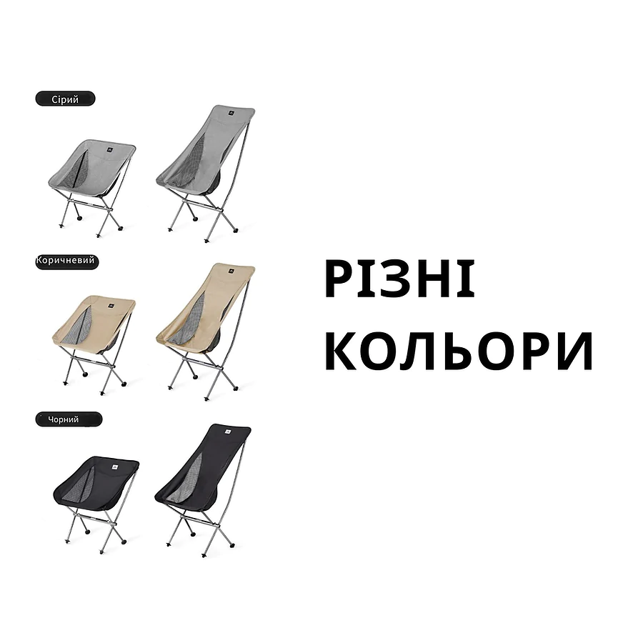 Кресло складное Naturehike Stellaluna L04 CNK2450JJ015 размер L алюминий. Коричневый