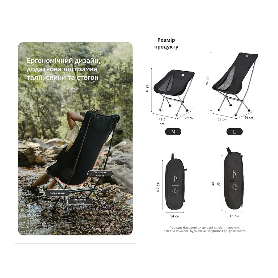 Кресло складное Naturehike Stellaluna L04 CNK2450JJ015 размер L алюминий. Коричневый