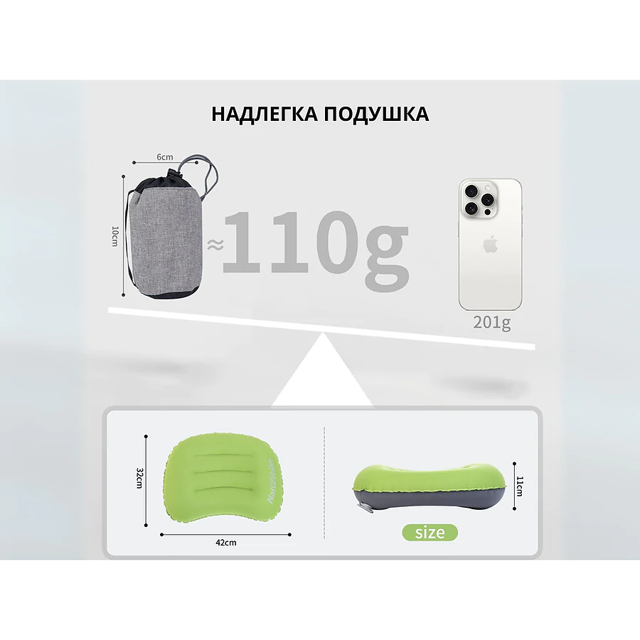 Подушка надувная Naturehike Ultralight TPU NH17T013-Z. Зеленый