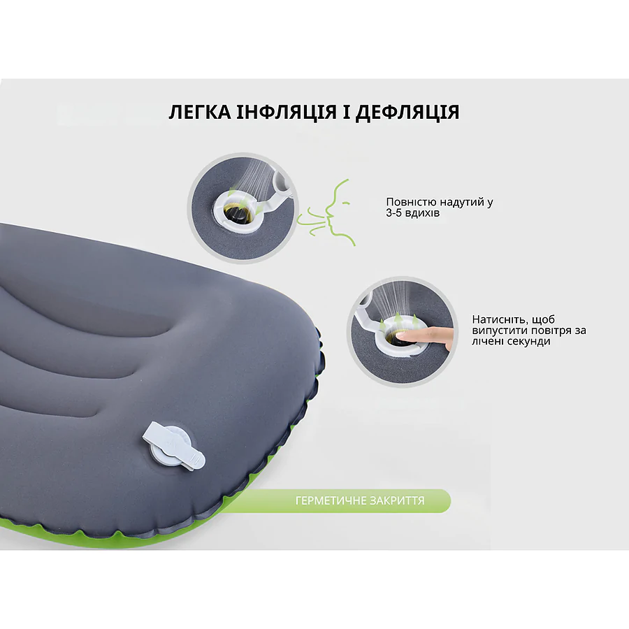 Подушка надувная Naturehike Ultralight TPU NH17T013-Z. Зеленый