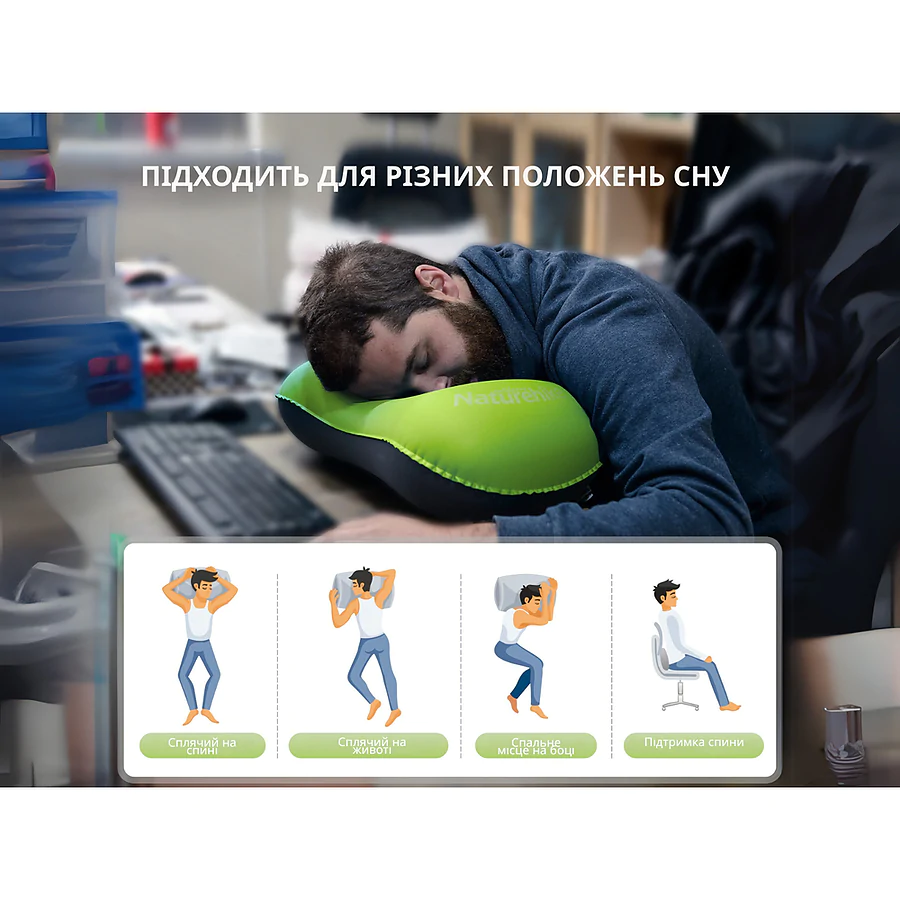 Подушка надувная Naturehike Ultralight TPU NH17T013-Z. Зеленый