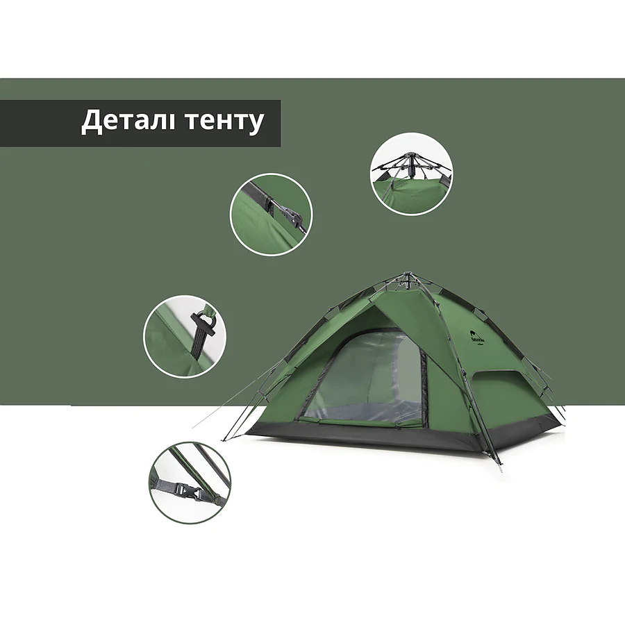 Намет чотиримісний Naturehike NH21ZP008. Олива