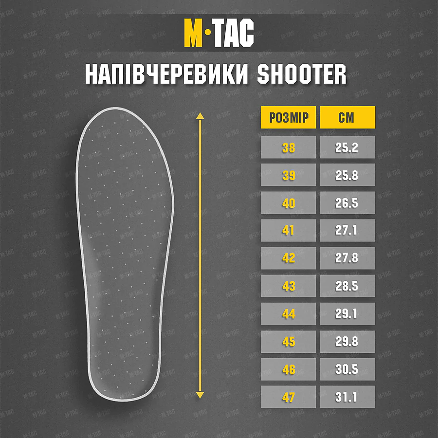 Напівчеревики тактичні M-Tac Shooter. Чорний