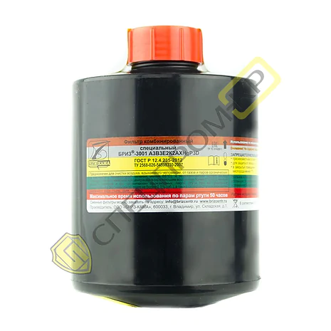 Фильтр A3B3E2K2AXHgP3 к противогазу, маске ППМ-88