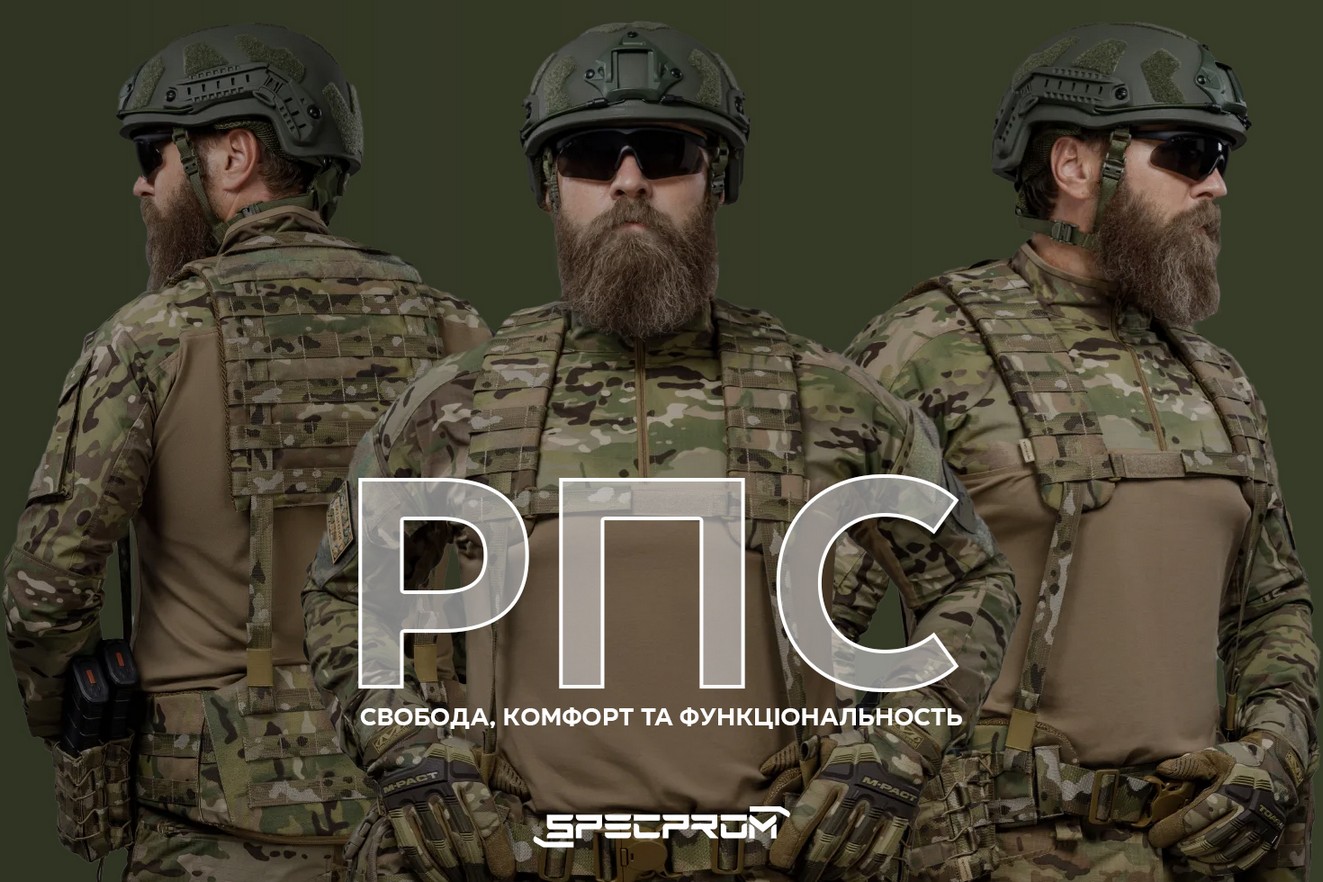 Ременно-плечевые системы: максимум свободы, комфорта и функциональности!