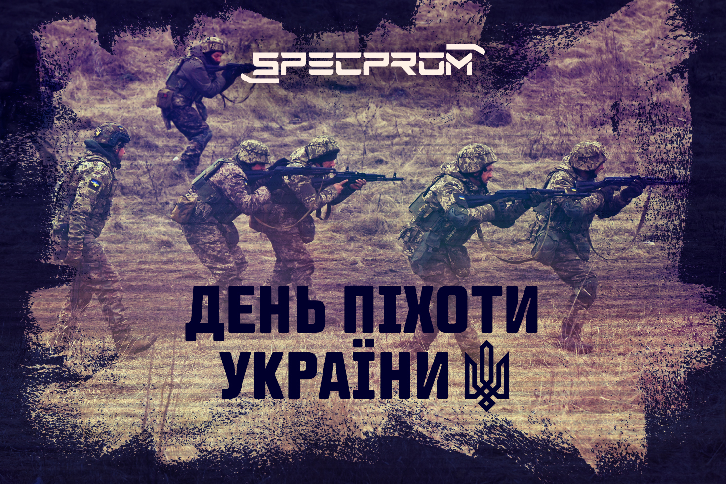 День піхоти України