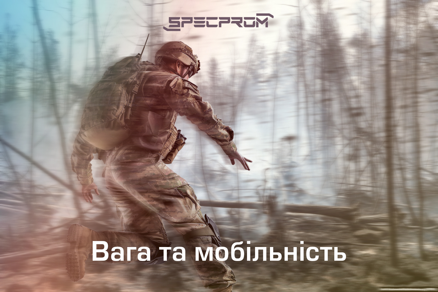 Вес и мобильность: как бронежилет влияет на вашу эффективность