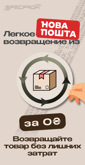 Легкий Возврат