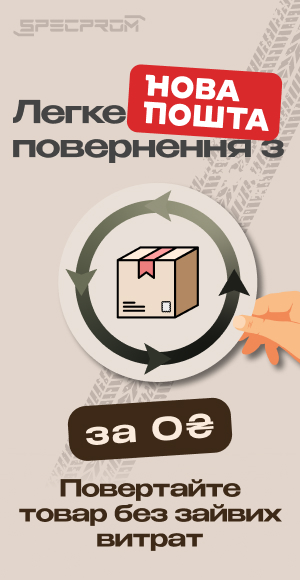 Легкий Возврат