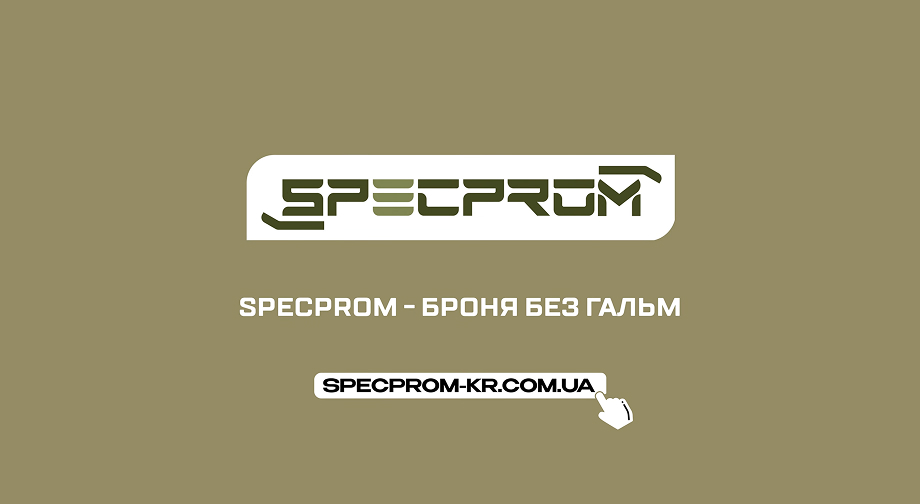 Футболка Specprom Caiman. Coyote